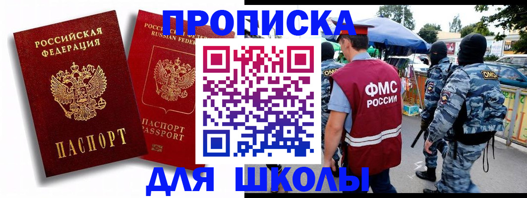 временная регистрация гарантия в Данкове